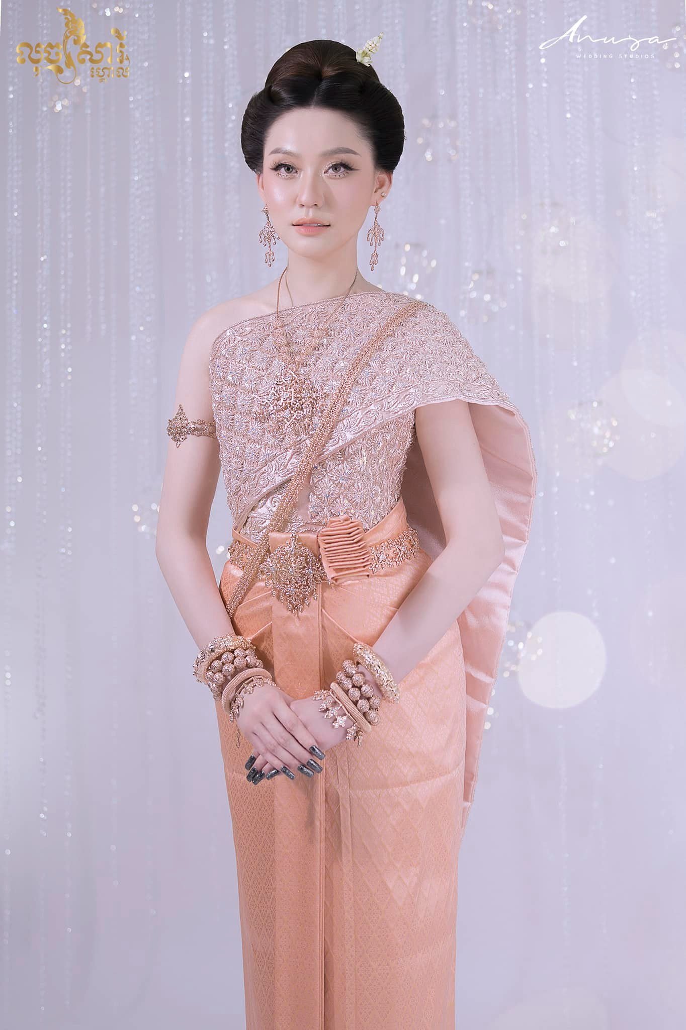 ដេត ម៉ាលីណាដេត ម៉ាលីណា
