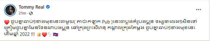 រូបភាព