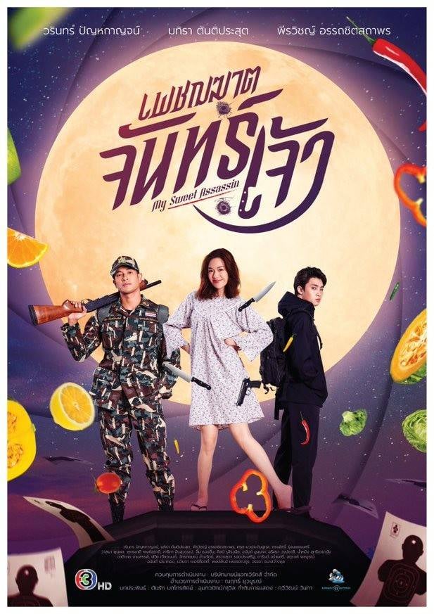 soi-day-hoang-lan-trueid-bloody-moon-danh-dau-su-tro-lai