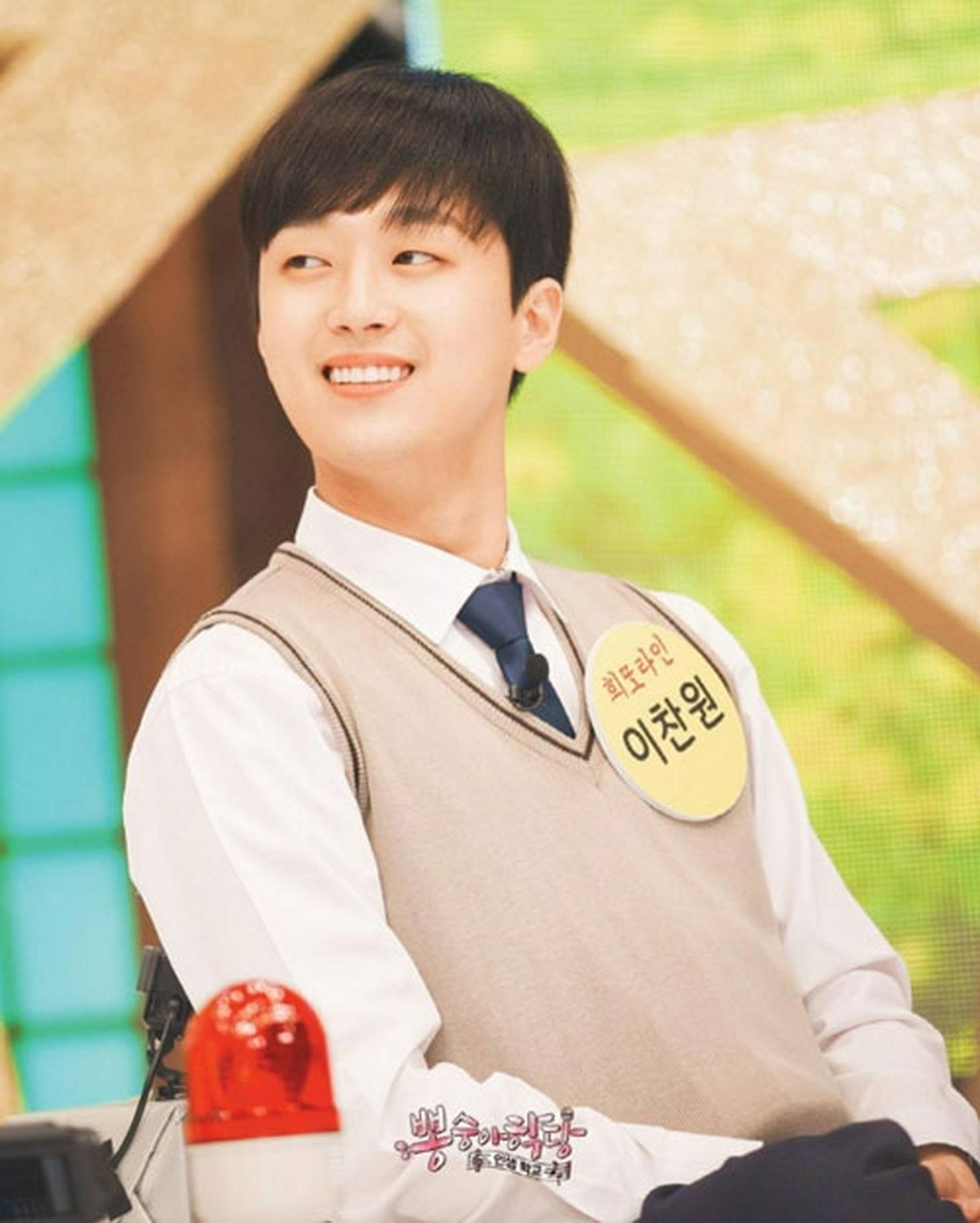 Lee Chanwon