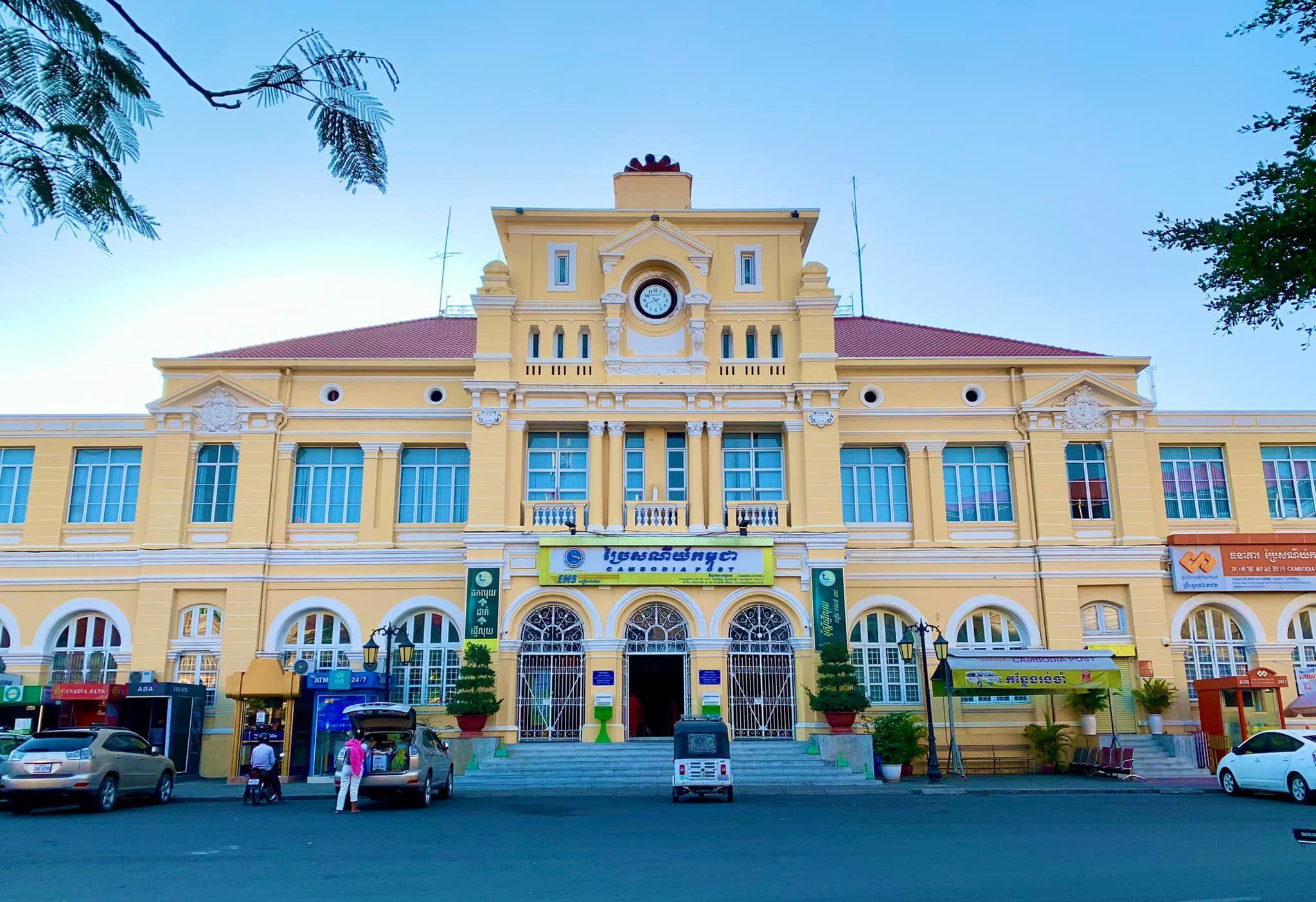ប្រៃសណីយ៍កម្ពុជា