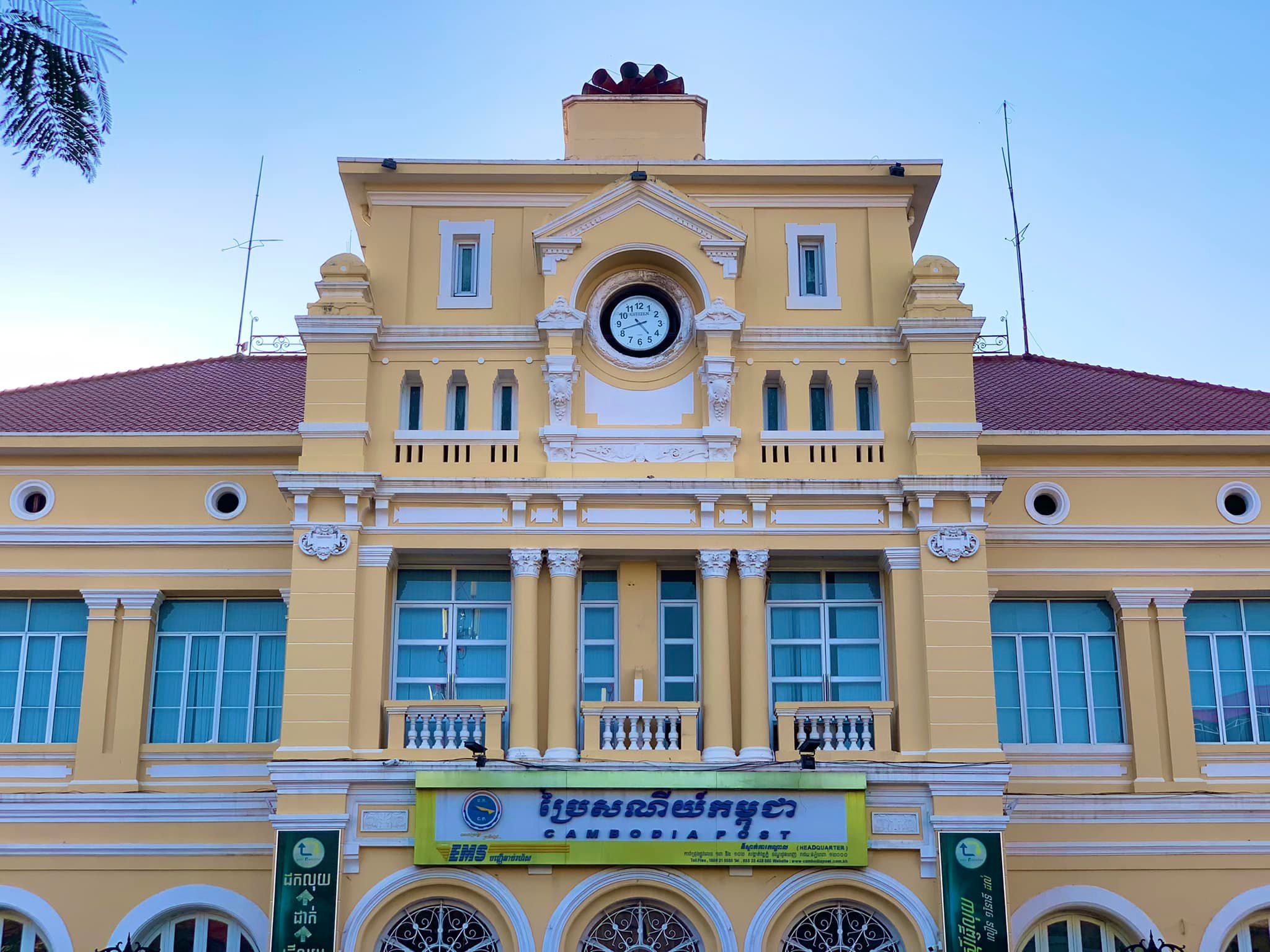 ប្រៃសណីយ៍កម្ពុជា