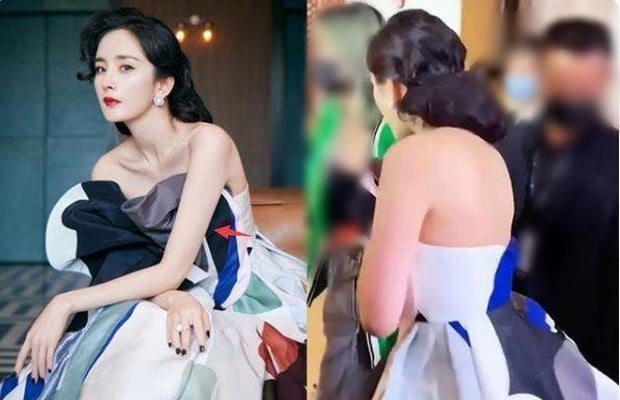 Yang Mi