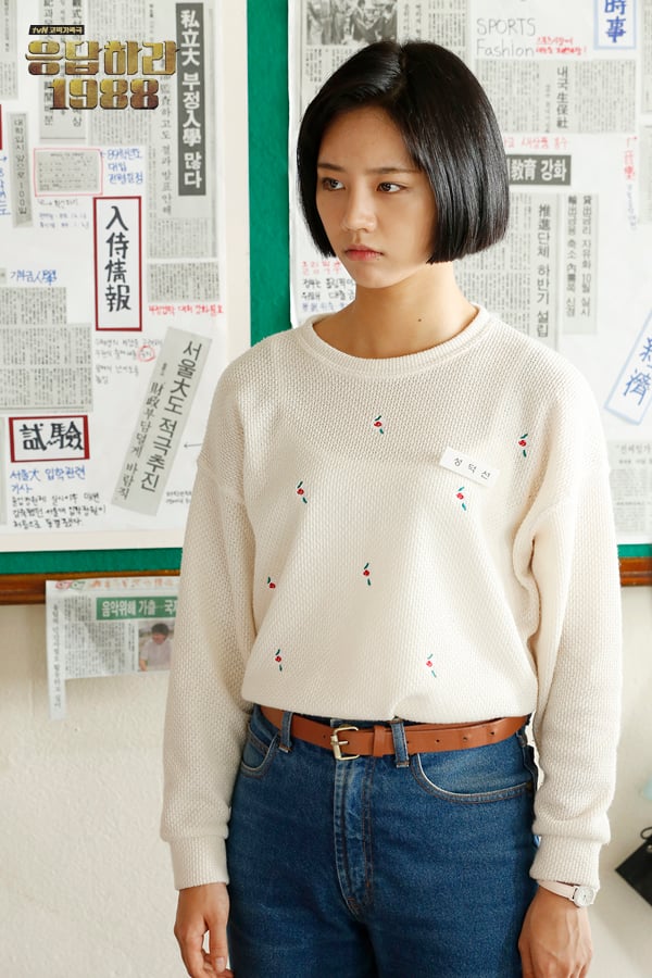 Hyeri