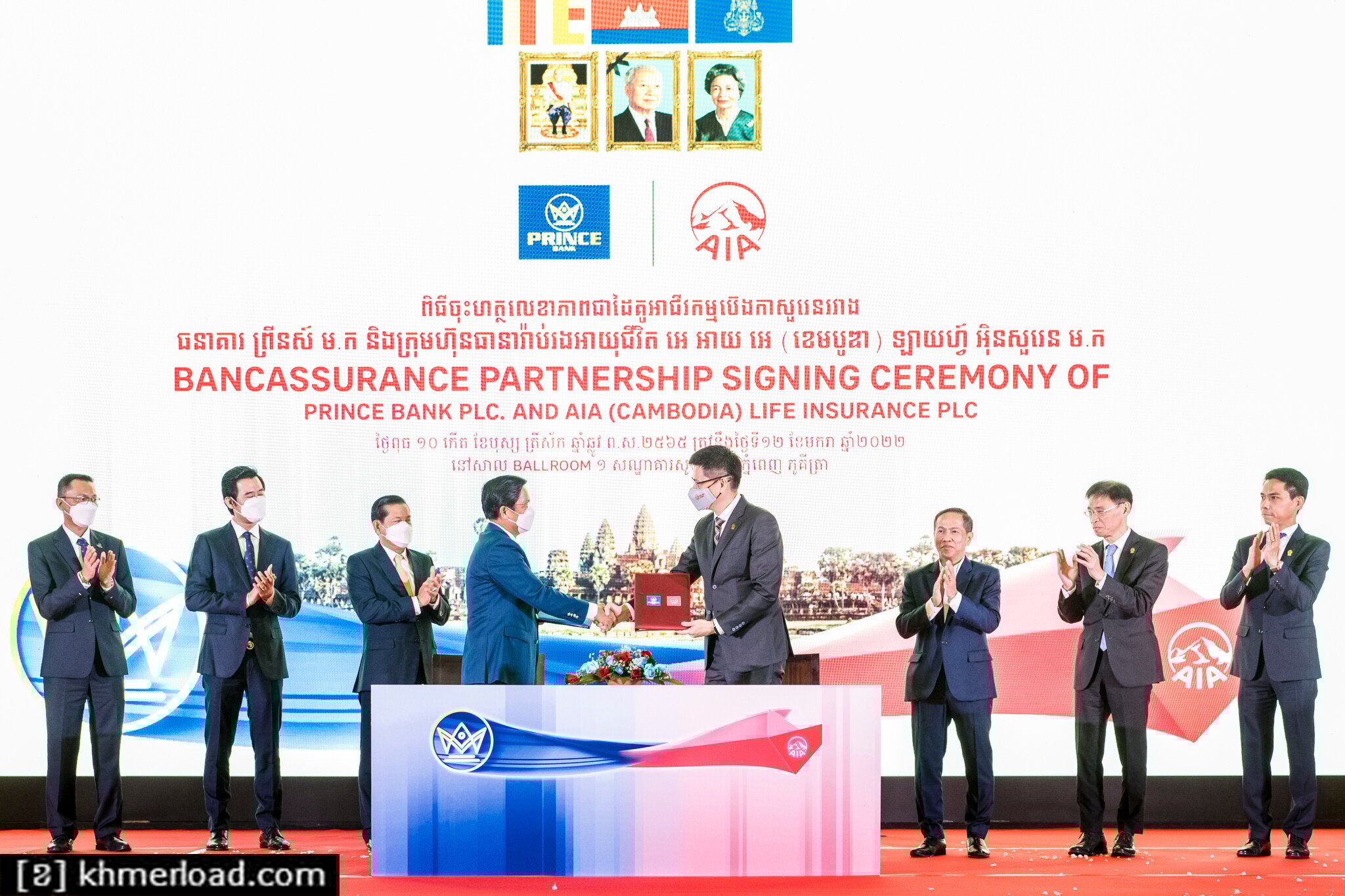 ពិធីចុះហត្ថលេខាភាពជាដៃគូអាជីវកម្មរវាងអនាគារព្រីនស៍ និងក្រុមហ៊ុនធានារ៉ាប់រងអាយុជីវិត អេអាយអេ