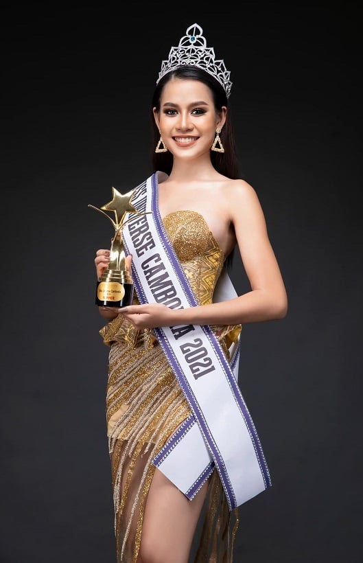 កញ្ញាងិន ម៉ារ៉ាឌី