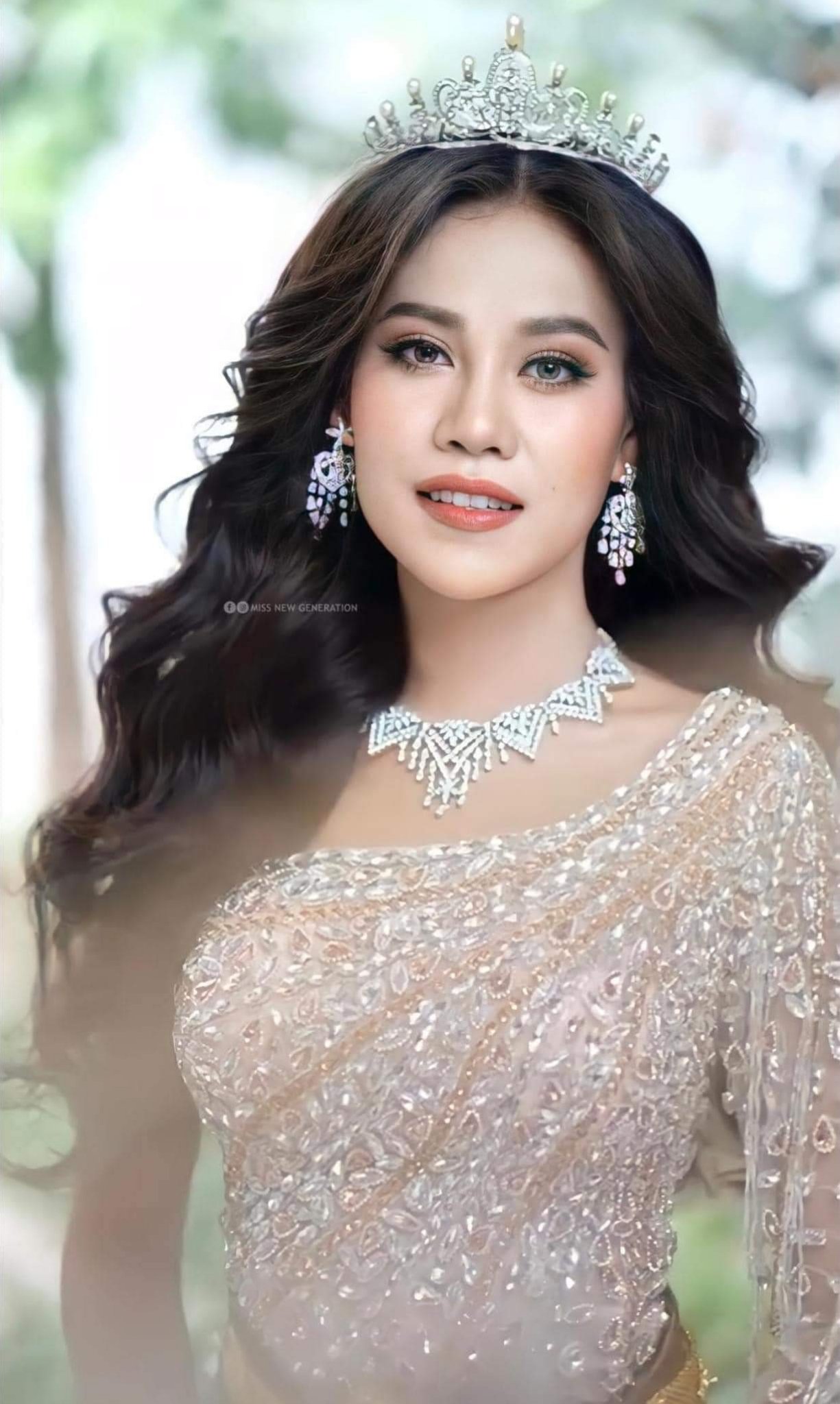 កញ្ញាងិន ម៉ារ៉ាឌី
