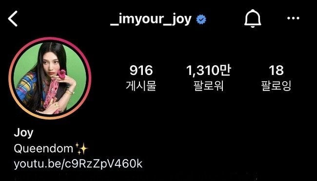 Joy