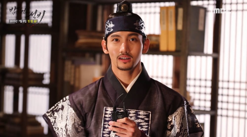 Shim Chang-min