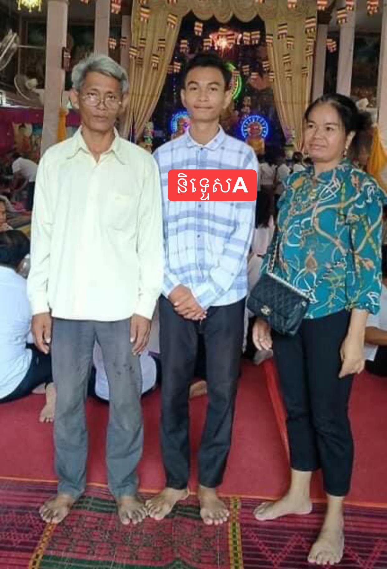 សិស្សប្រុសទទួលបាននិទ្ទេសA និងឪពុកម្តាយ