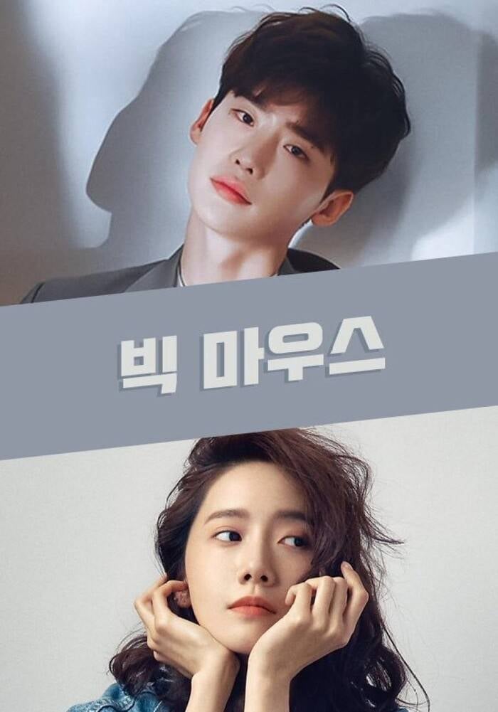 Nhiều chuyện - Big mouth (2022)