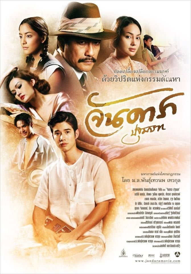 Mẹ kế: Đứa con tội lỗi
