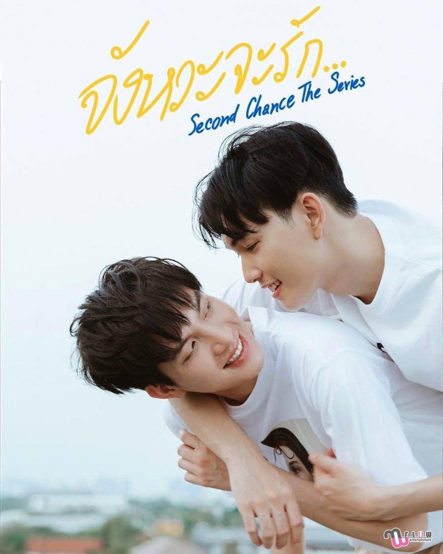 soi-day-hoang-lan-trueid-2022