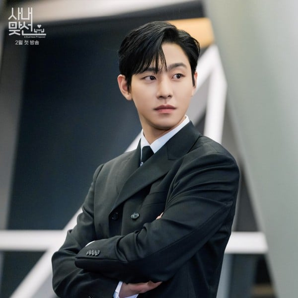 Ahn Hyo Seop