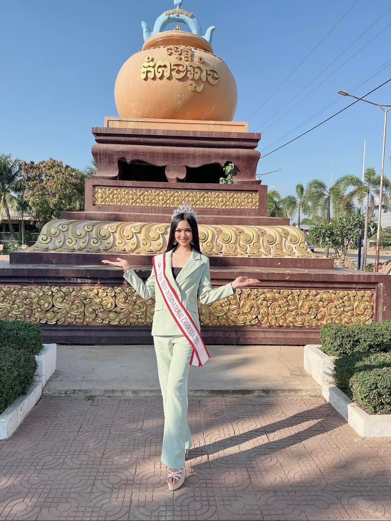 កញ្ញា ឌី បញ្ញាវិមាលា