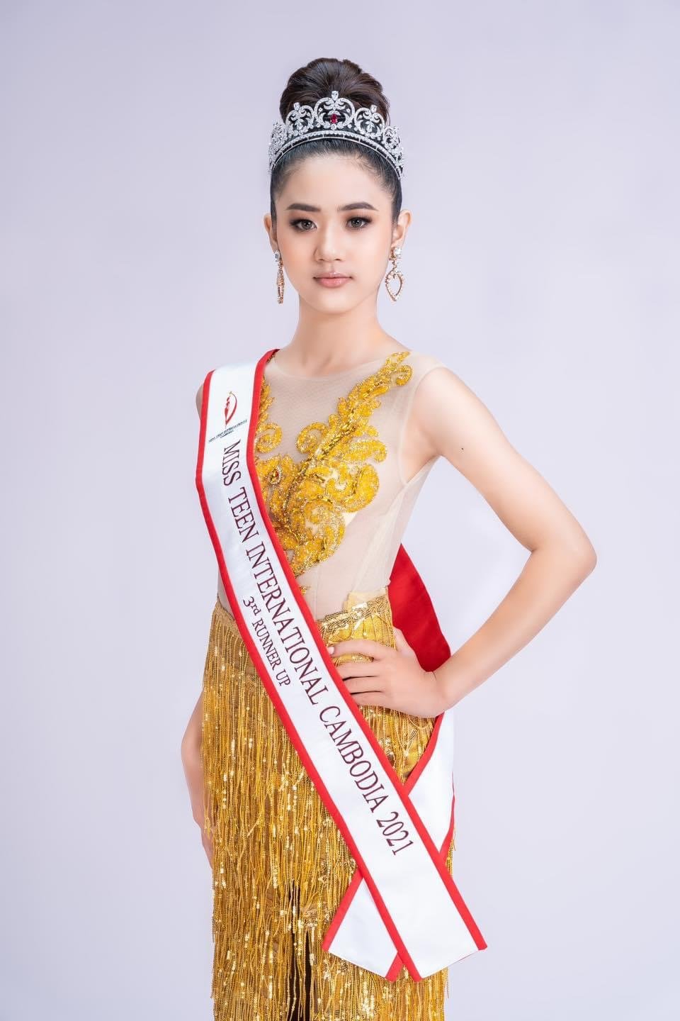 កញ្ញា ពេជ្រ រស្មី