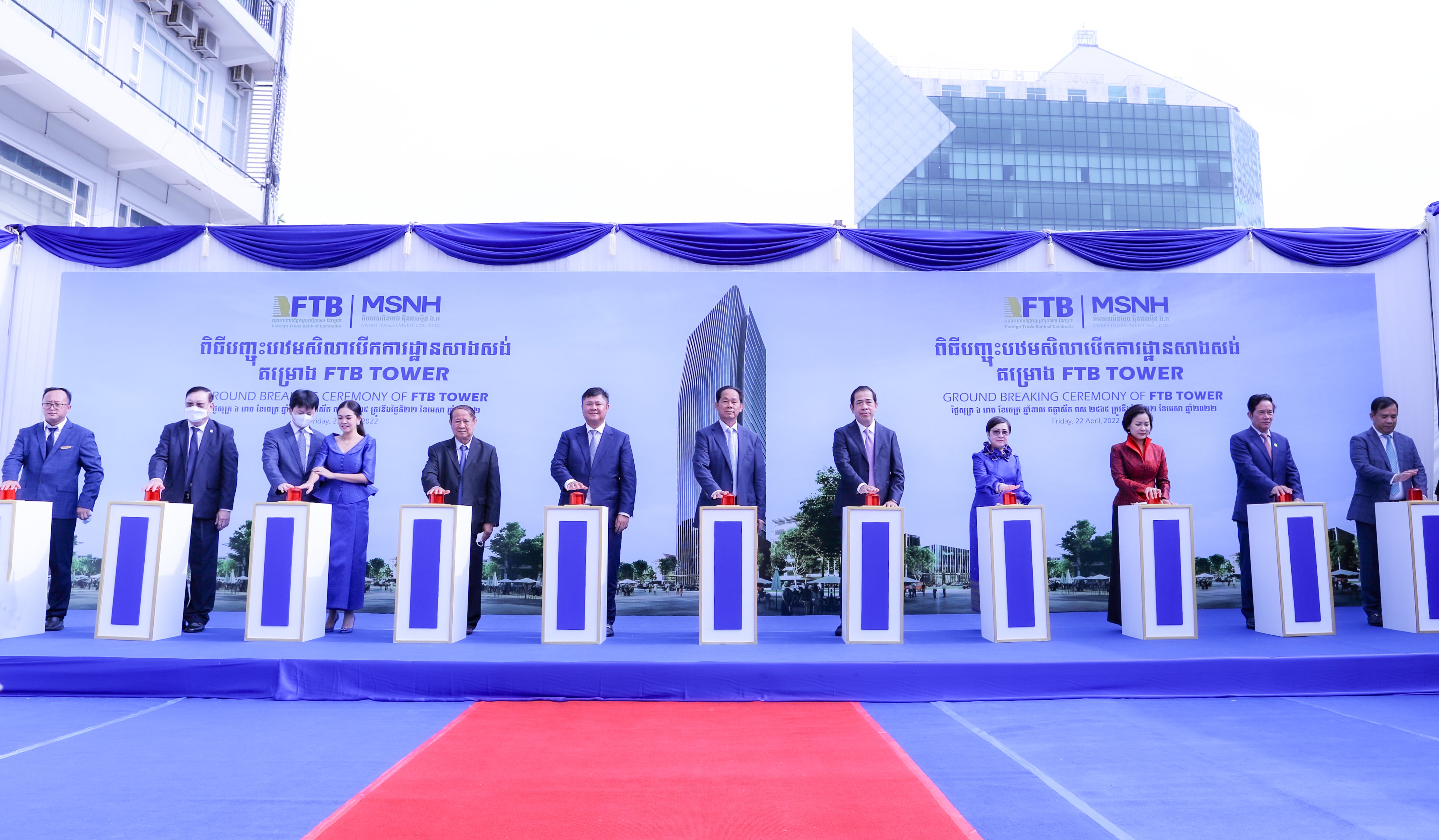 ធនាគារ FTB ប្រារព្ធពិធីបើកការដ្ឋានសាងសង់ទីស្នាក់ការកណ្តាលថ្