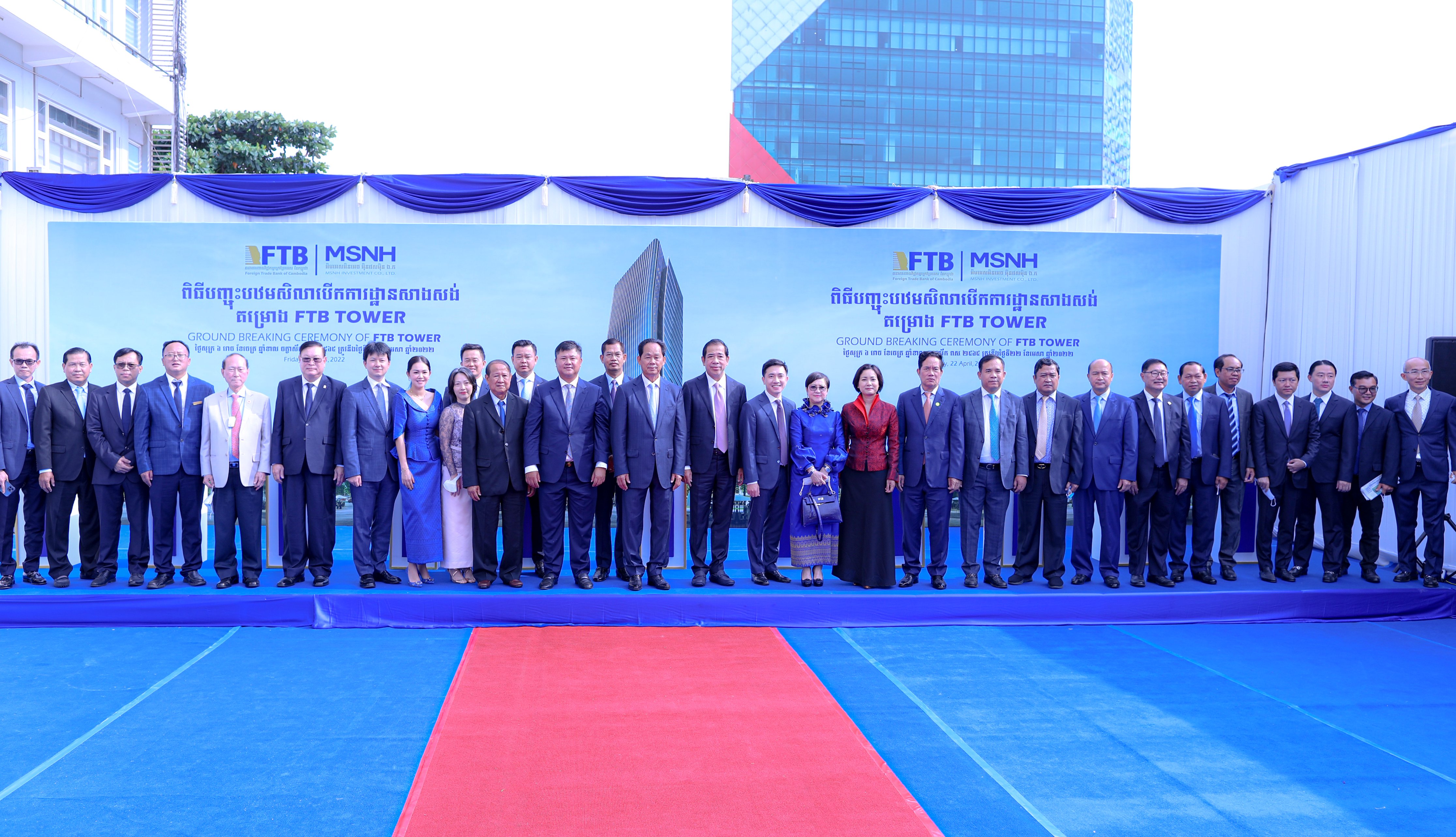 ធនាគារ FTB ប្រារព្ធពិធីបើកការដ្ឋានសាងសង់ទីស្នាក់ការកណ្តាលថ្