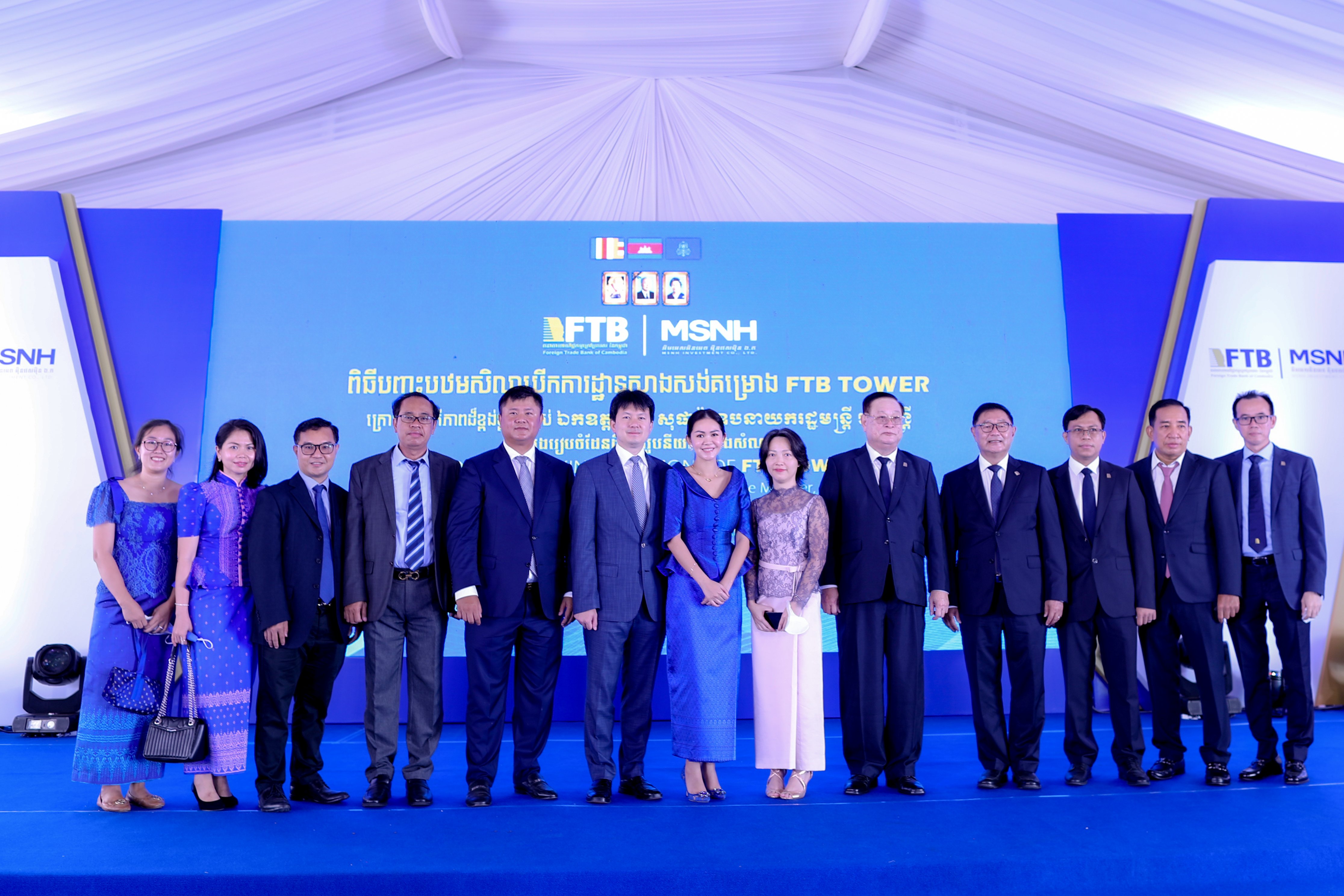 ធនាគារ FTB ប្រារព្ធពិធីបើកការដ្ឋានសាងសង់ទីស្នាក់ការកណ្តាលថ្