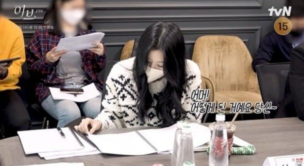 Seo Ye-ji&nbsp;