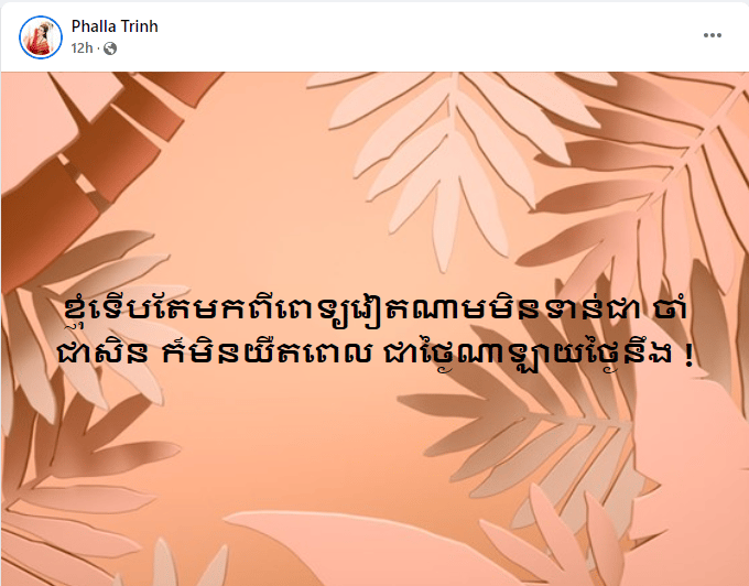 រូបភាព