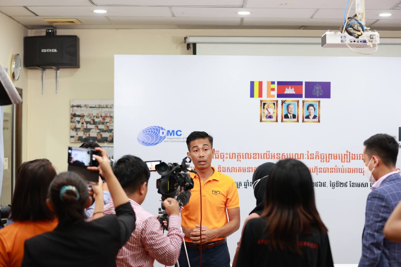 រូបភាពក្នុងកម្មវិធី ចុះហត្ថលេខាលើអនុស្សរណៈ