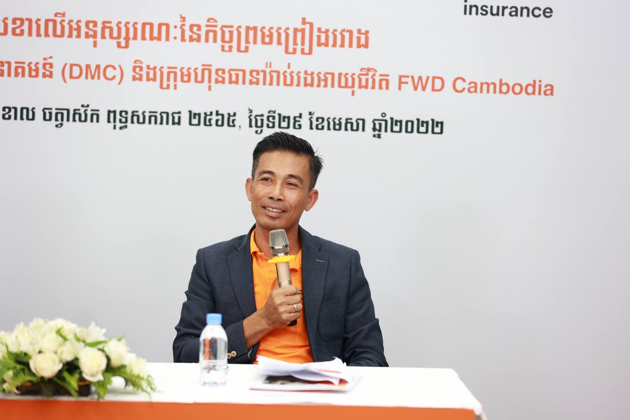 រូបភាពក្នុងកម្មវិធី ចុះហត្ថលេខាលើអនុស្សរណៈ