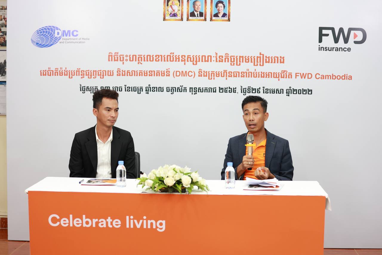 រូបភាពក្នុងកម្មវិធី ចុះហត្ថលេខាលើអនុស្សរណៈ