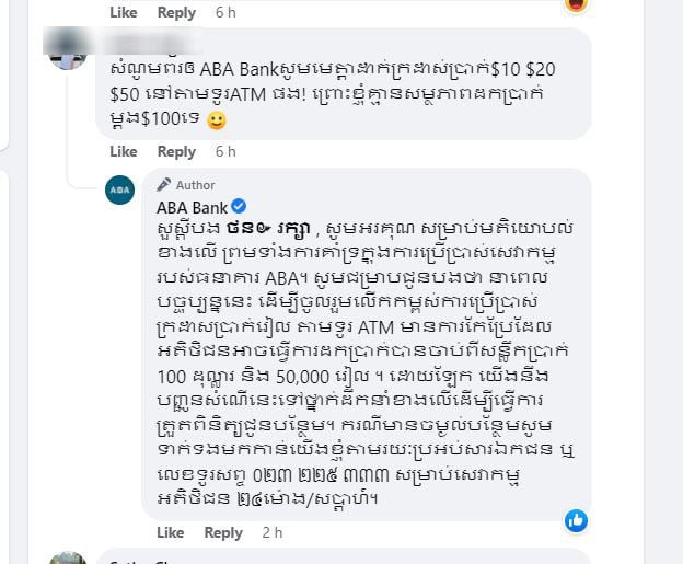 រូបភាព