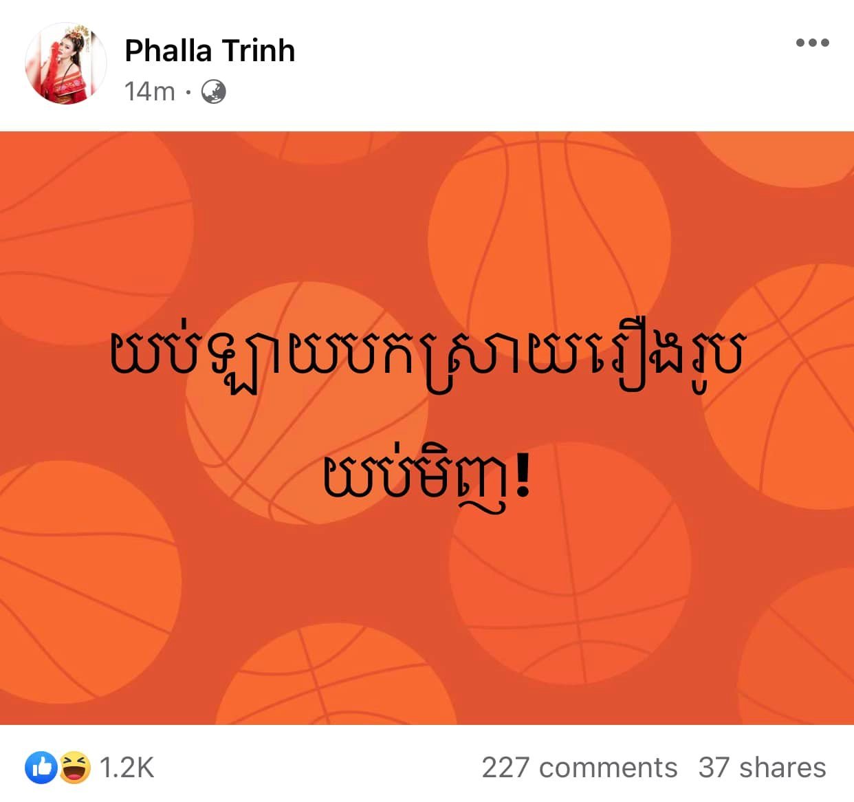 រូបភាព