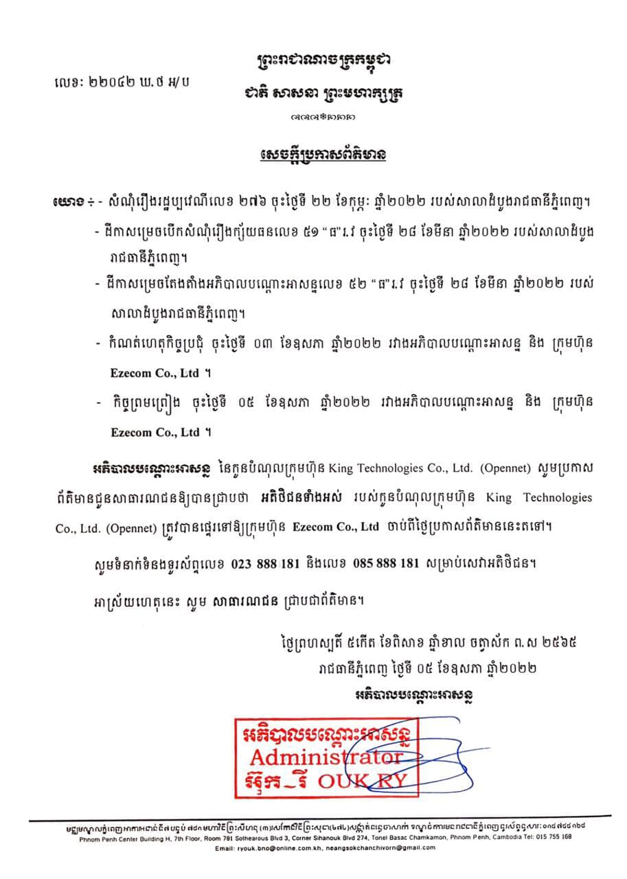 រូបភាព