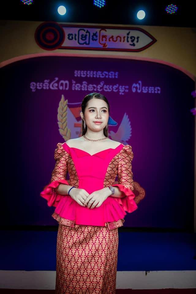 មាស នីតា