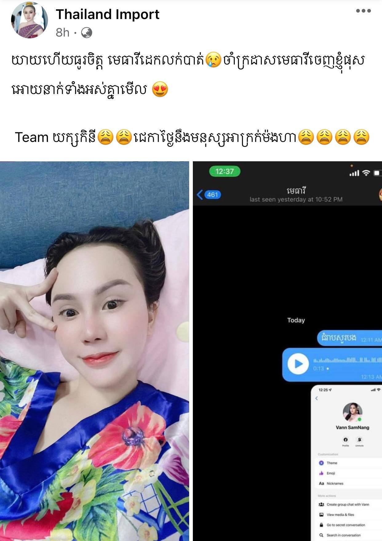 រូបភាព