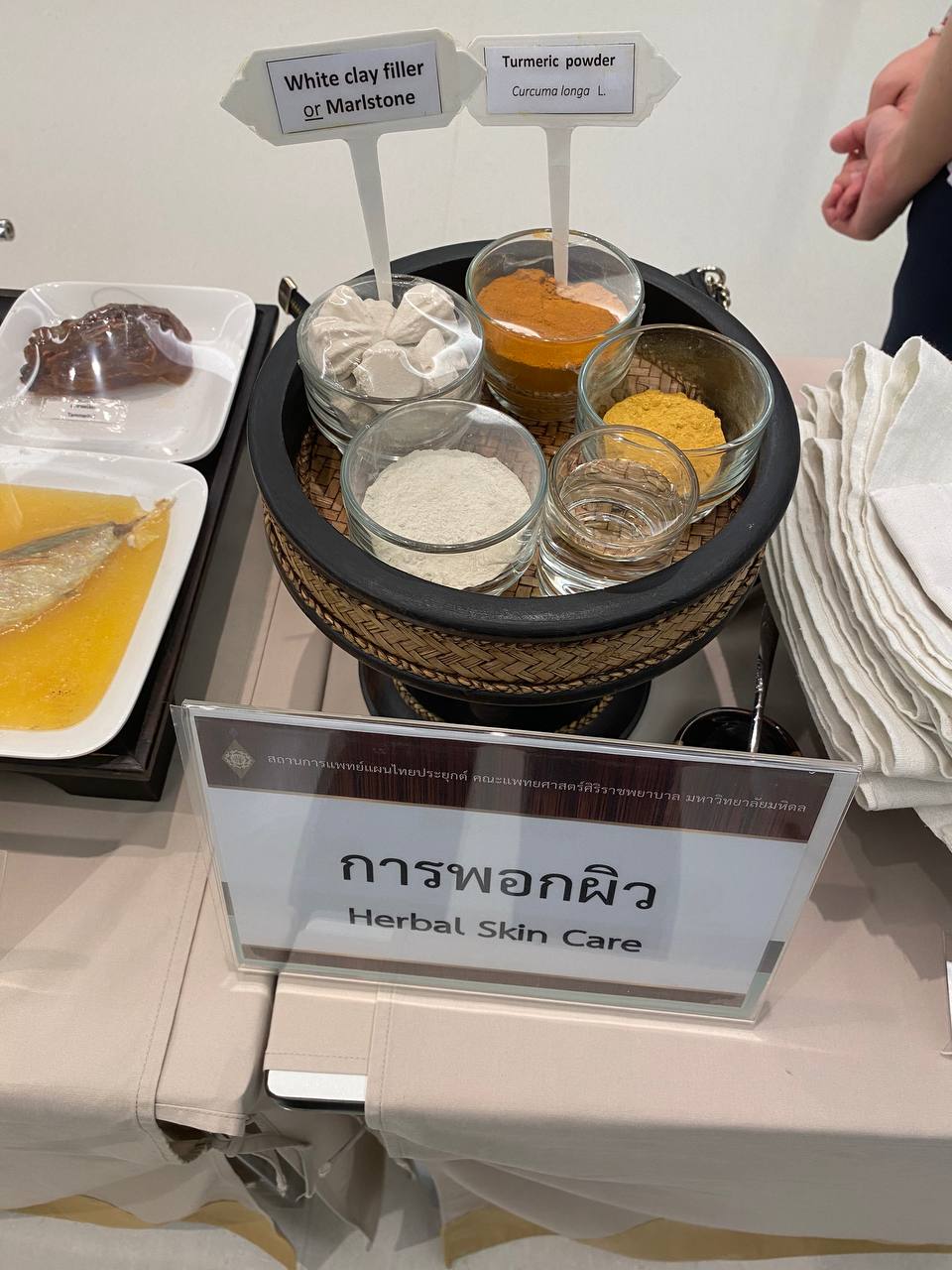 ធាតុផ្សំនៃថ្នាំបុរាណ