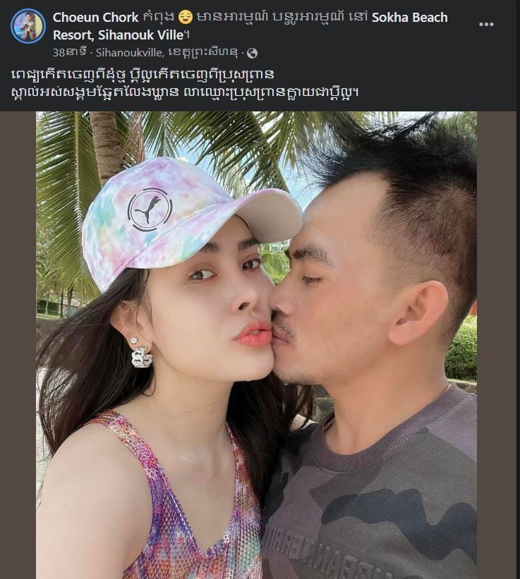 សារ ពូចក់