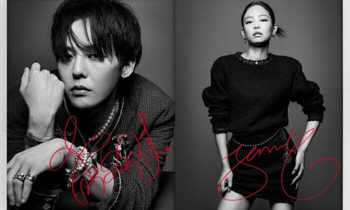 G-Dragon និង Jennie&nbsp;