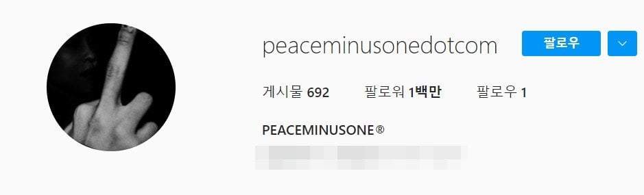 Profile រូបភាពរបស់ PEACEMINUSONE