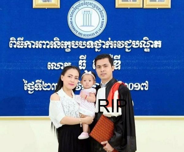 រូបភាព