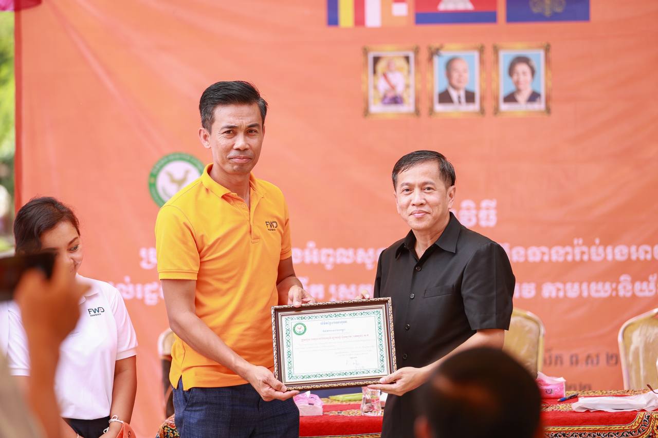 រូបភាពនៅក្នុងកម្មវិធី