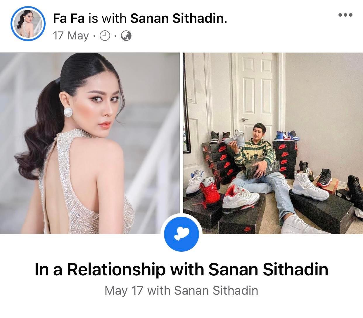 ហ្វាហ្វា និងគូស្នេហ៍