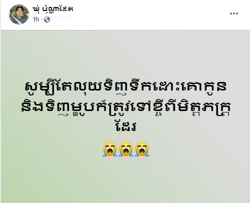 រូបភាព