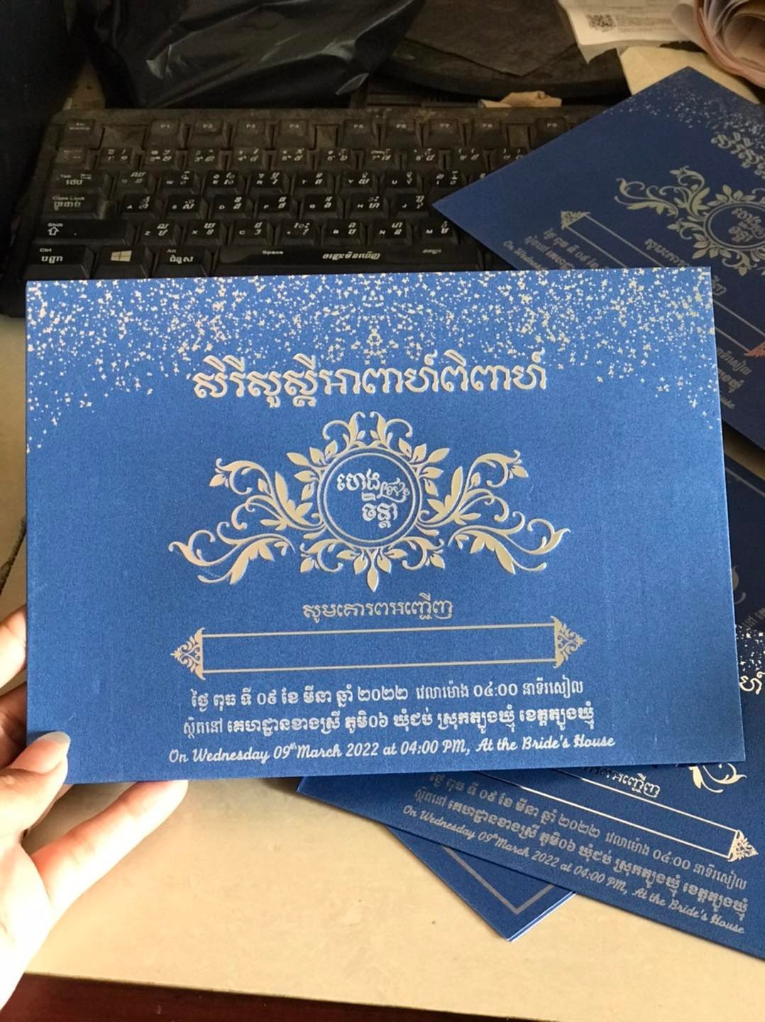 រូបតំណាង
