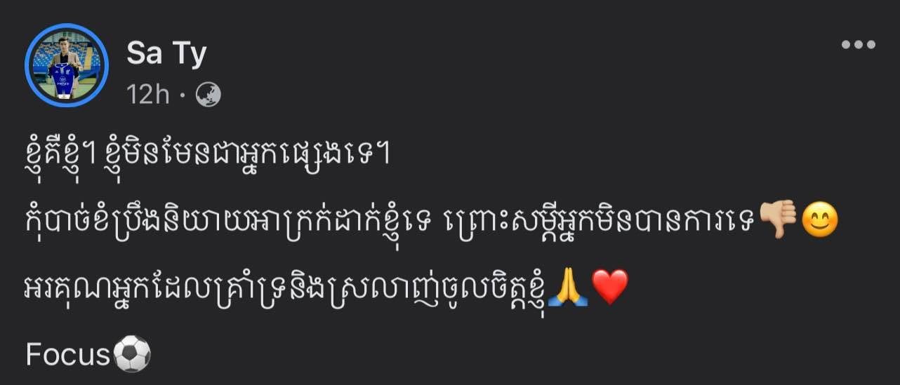 សាររបស់ សារ ទី