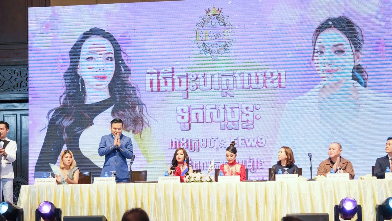 រូបក្នុងកម្មវិធី