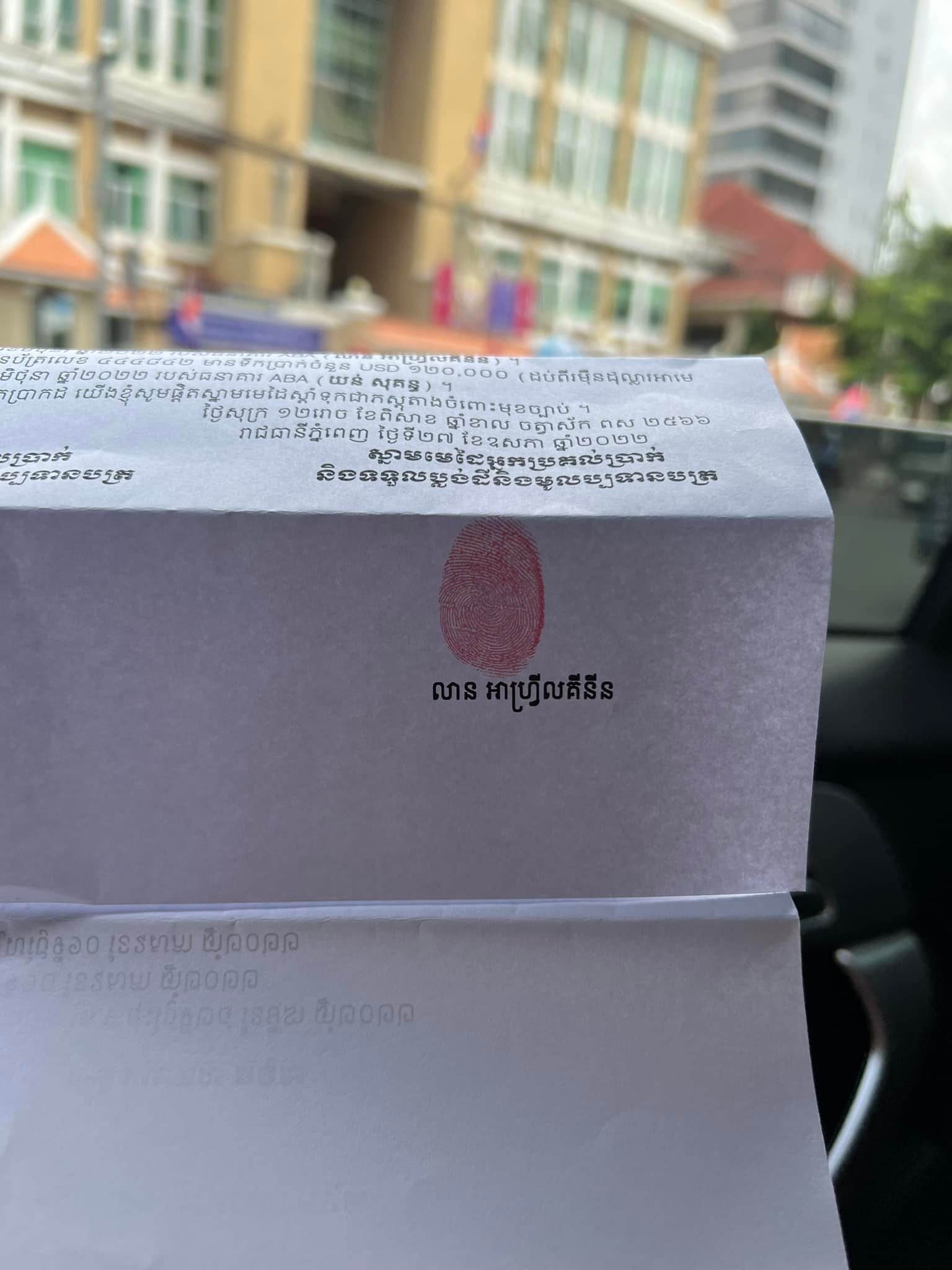 រូបភាព