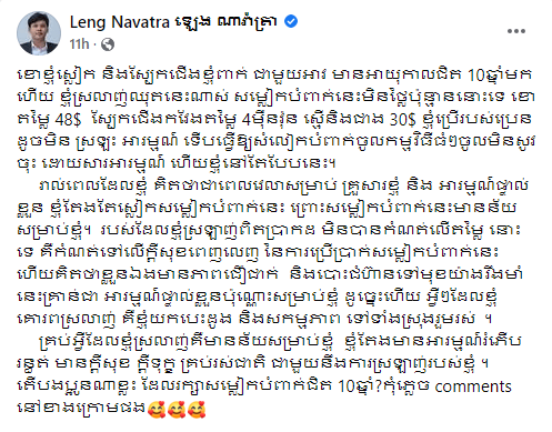 រូបភាព