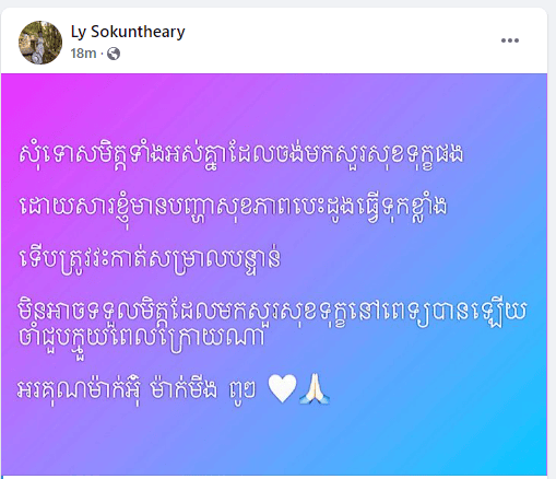 រូបភាព