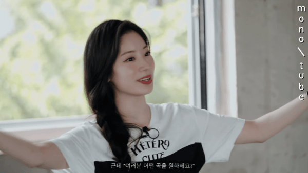 Dahyun