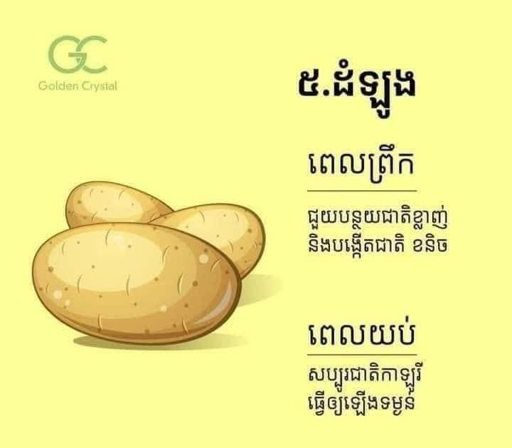 រូបភាព