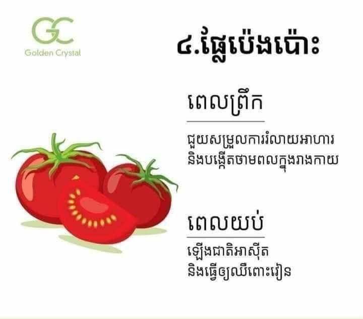 រូបភាព